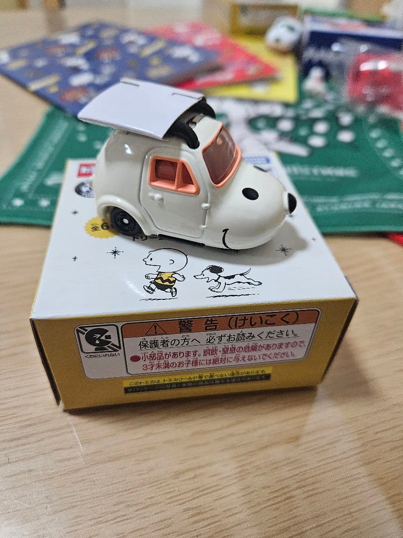 スヌーピー　SNOOPY　トミカ　コップ　 グッズセット　ドリームトミカ