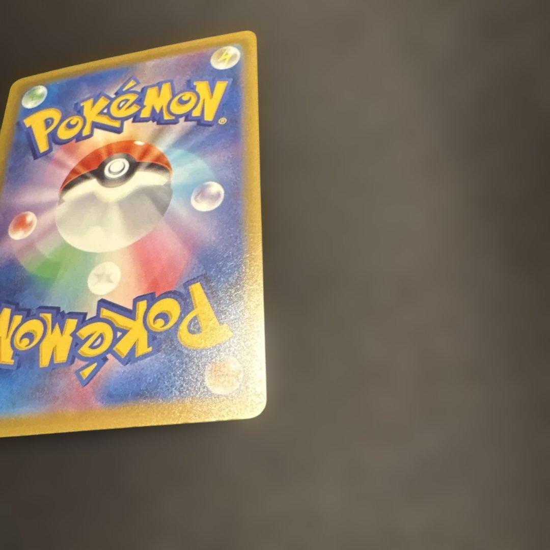 ポケモンカードゲーム　メガゲンガーex SAR