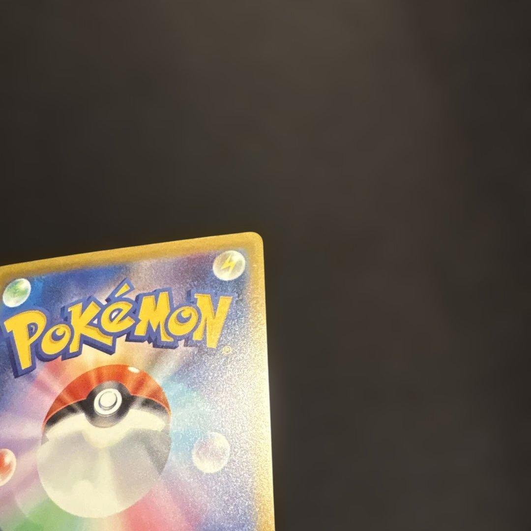 ポケモンカードゲーム　メガゲンガーex SAR