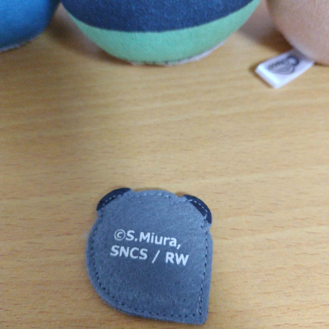 コロこっと　風つよ　風が強く吹いている　蔵原走　清瀬灰二　ニラ　ぬいぐるみ