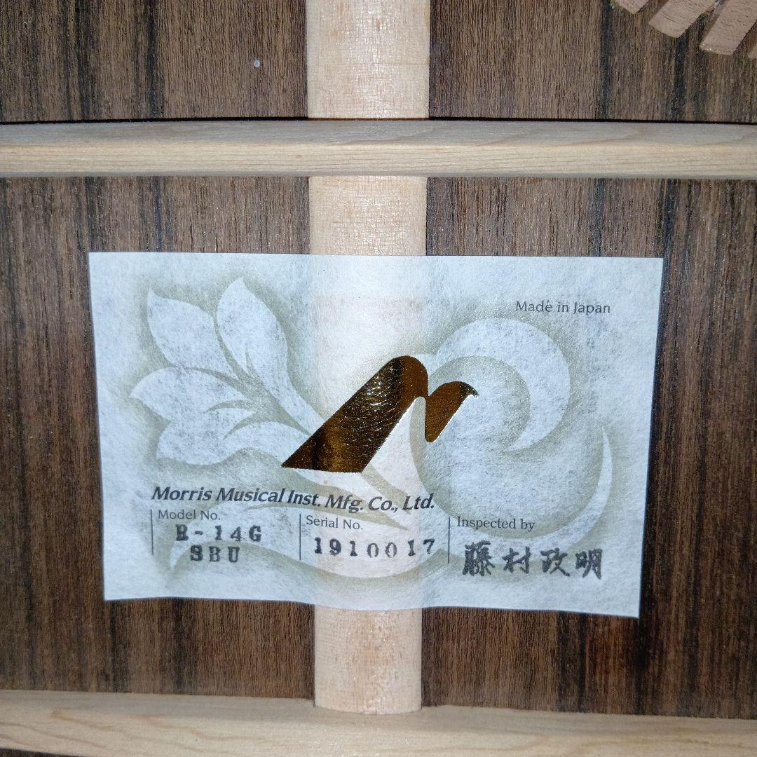 美品　Morris アコースティックギター R14G