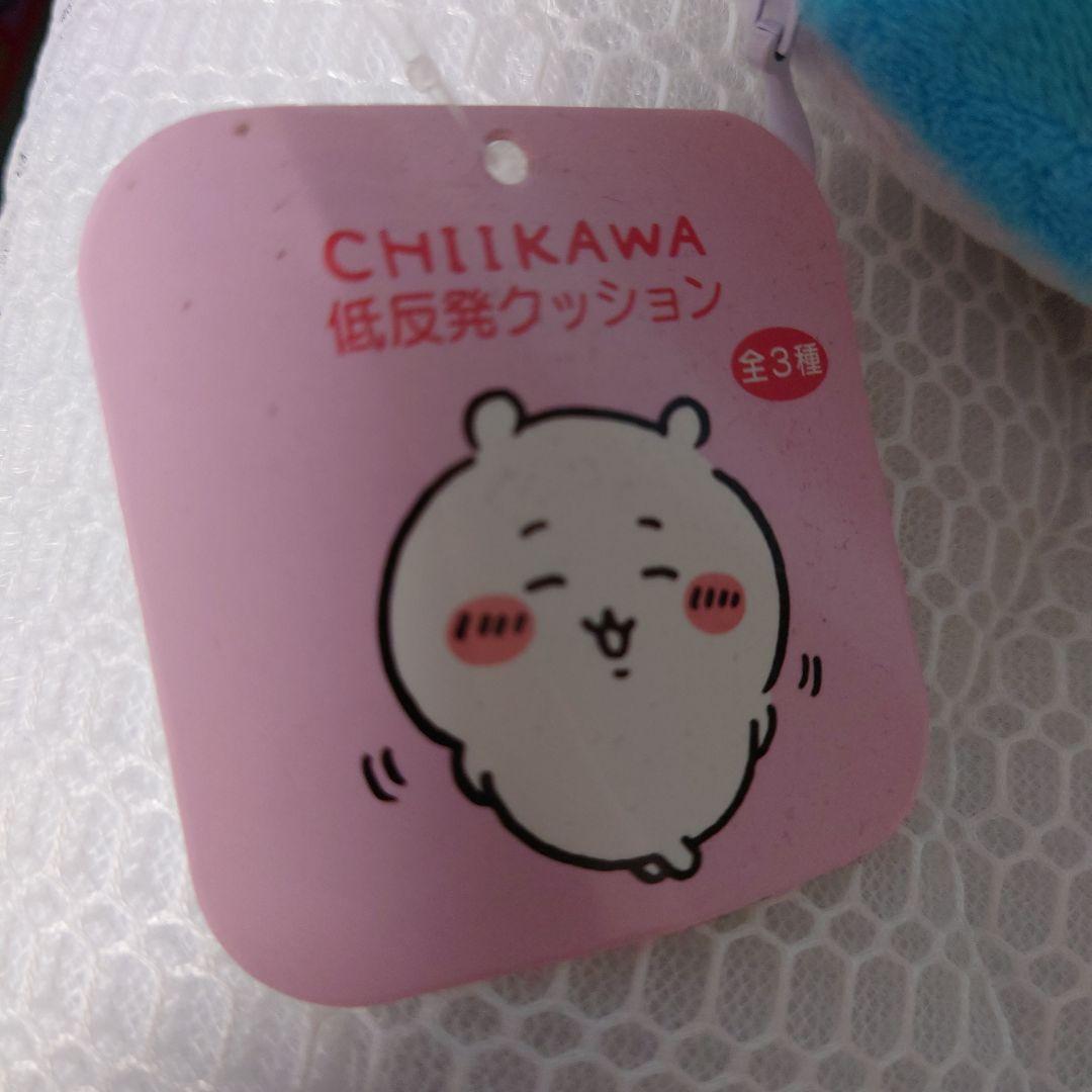 ちいかわ　低反発クッション