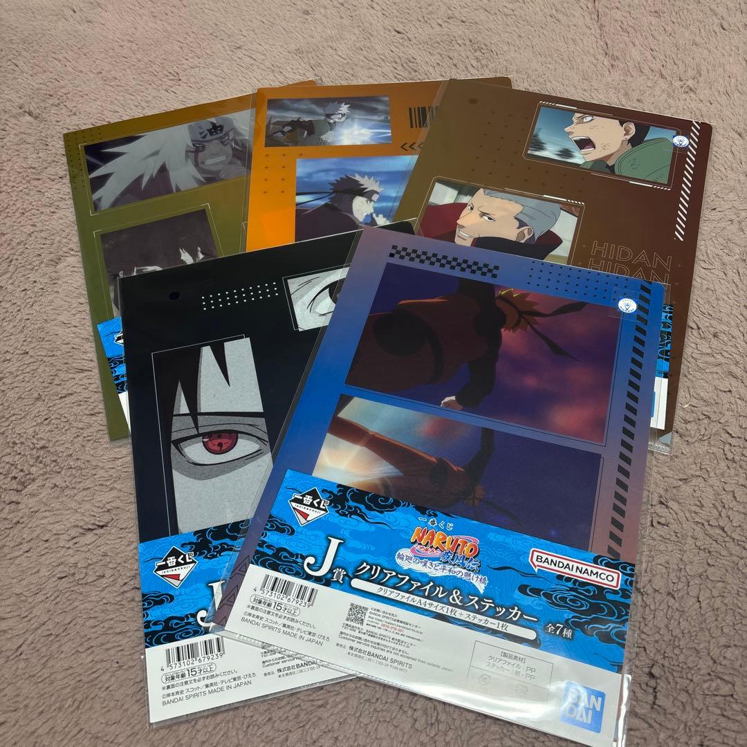 ナルト 一番くじ E賞 自来也 D賞 キラービー フィギュア 計18点