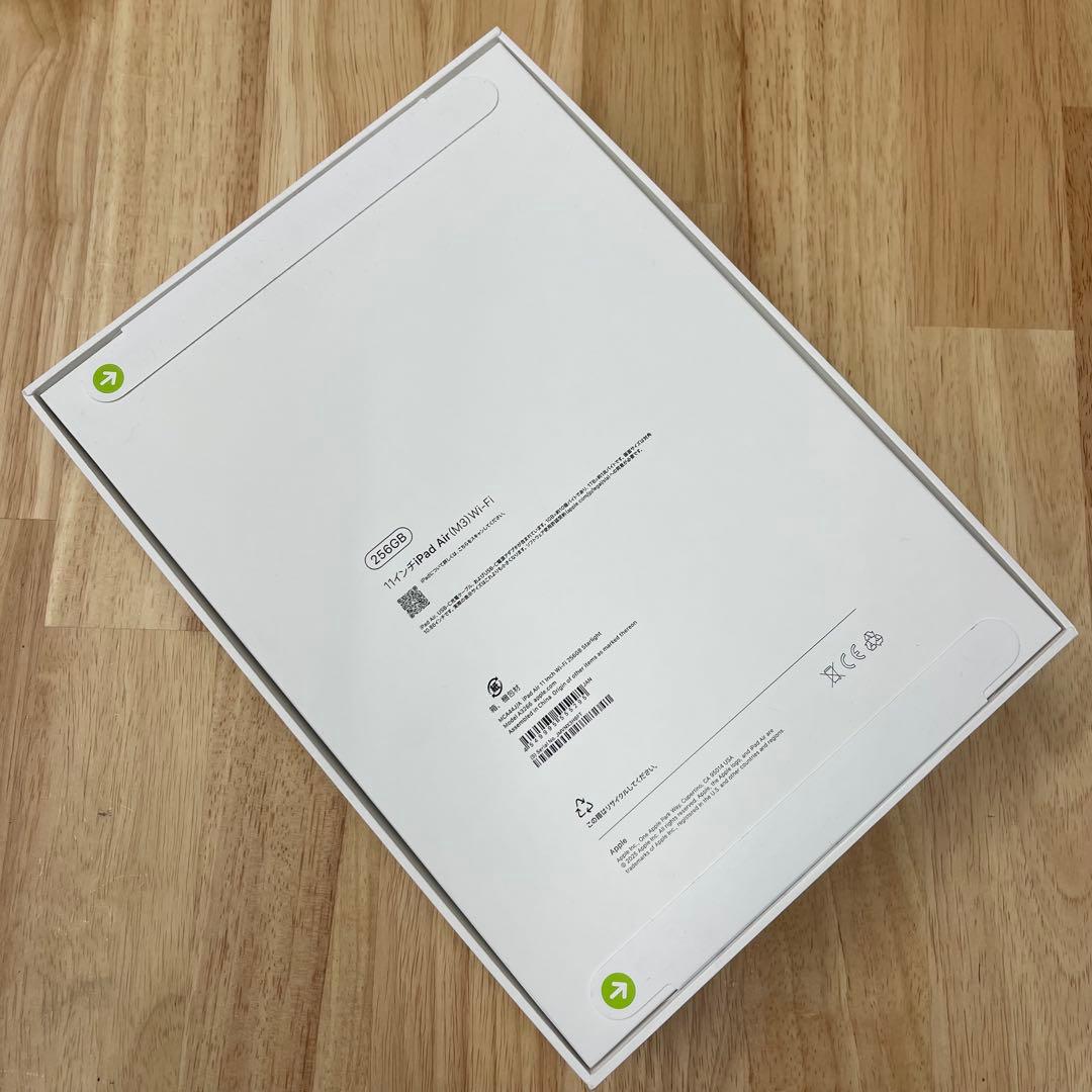 新品未開封 iPad Air M3 11インチ 256GB スターライトWiFi