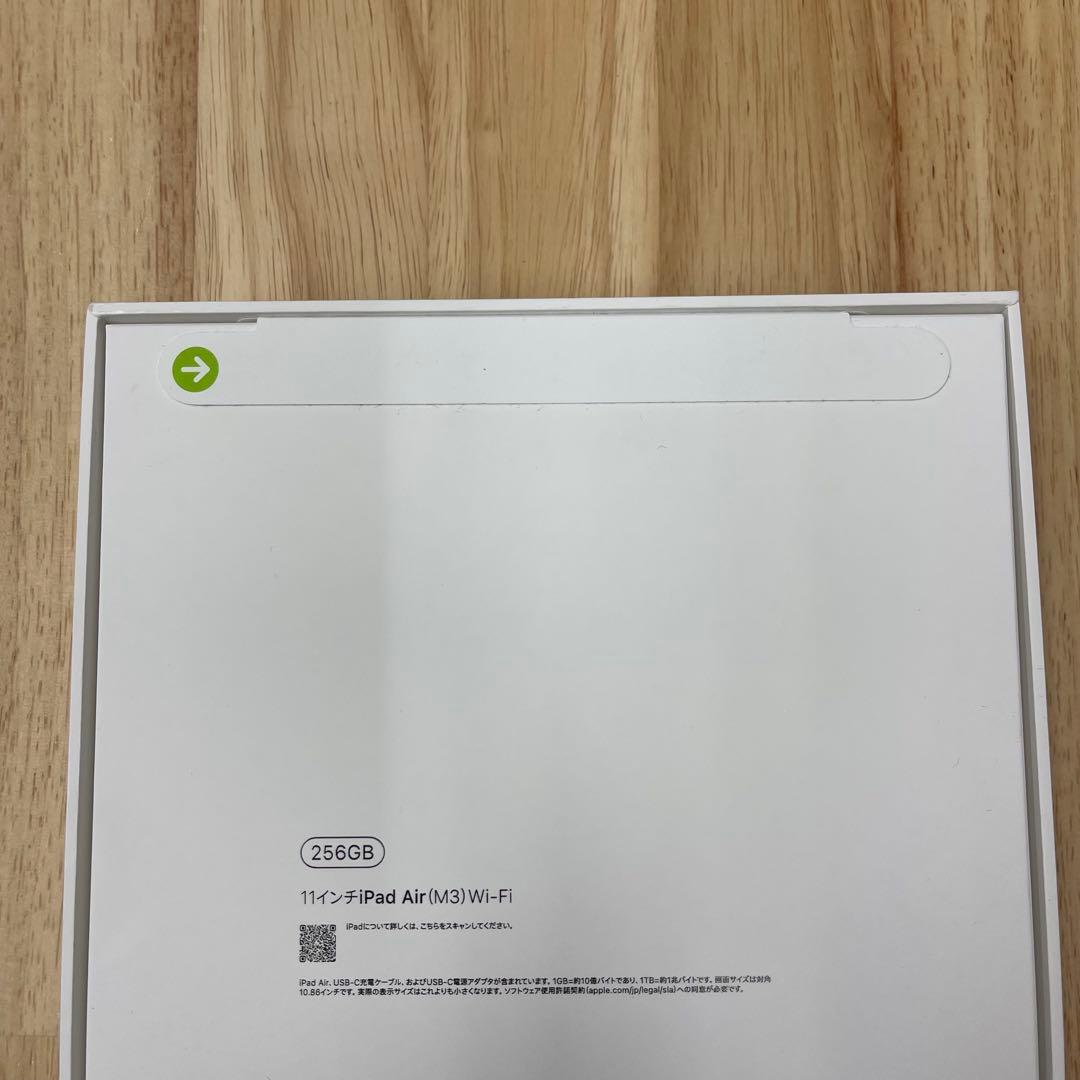 新品未開封 iPad Air M3 11インチ 256GB スターライトWiFi