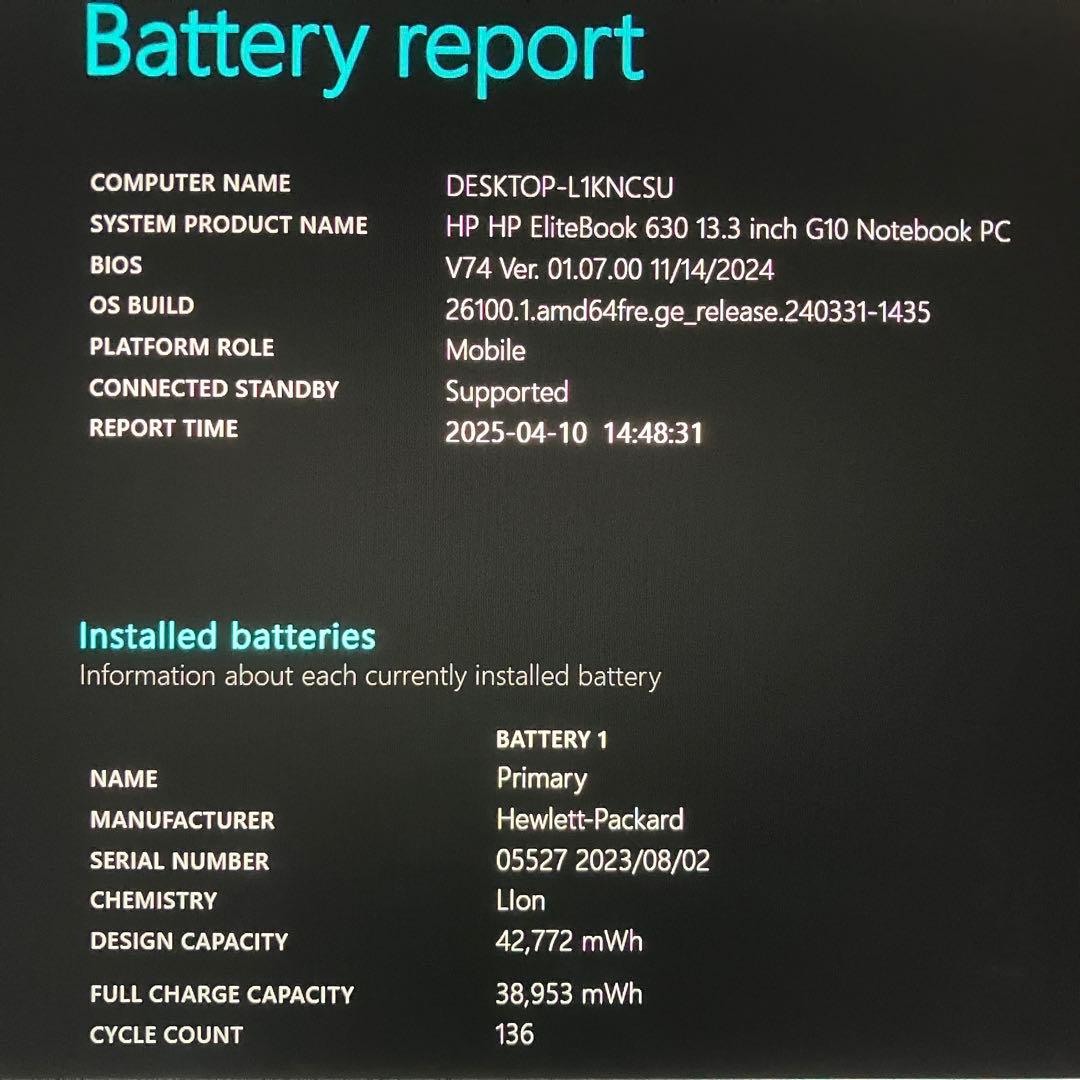 美品 HP 630 G10 13世代 i7 16GB SSD 512G オフィス