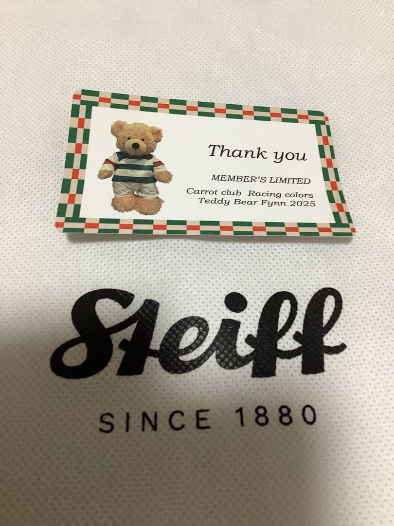 【Steiff】キャロットクラブ　テディベア【シュタイフ】