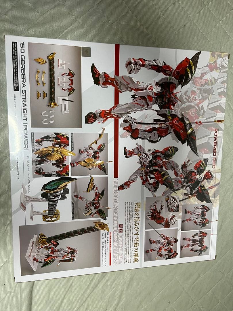 パワードレッド&150ガーベラ・ストレート[パワー] オプションセット