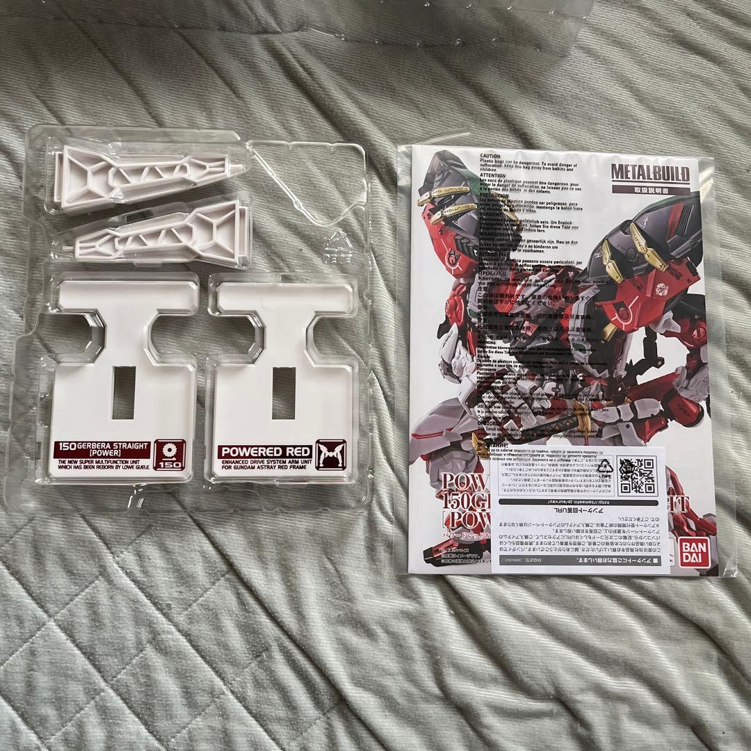 パワードレッド&150ガーベラ・ストレート[パワー] オプションセット