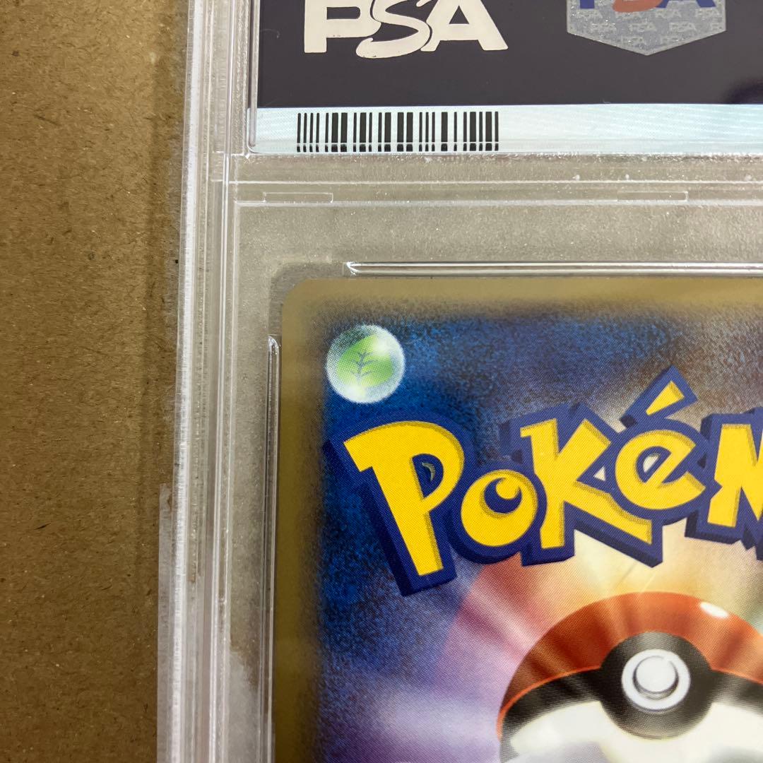 【psa9】ミュウex ☆ 拡張パック まぼろしの森 041/086