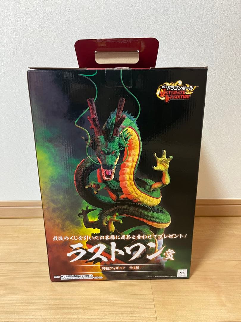 国内正規品ドラゴンボール一番くじラストワン賞神龍フィギュア