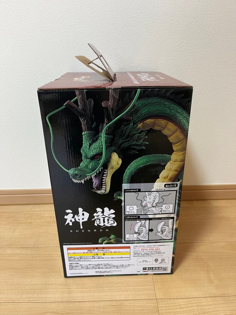 国内正規品ドラゴンボール一番くじラストワン賞神龍フィギュア