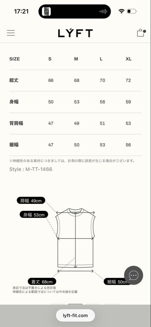 リフト LYFT パワーハウスジム オーバーサイズTシャツ