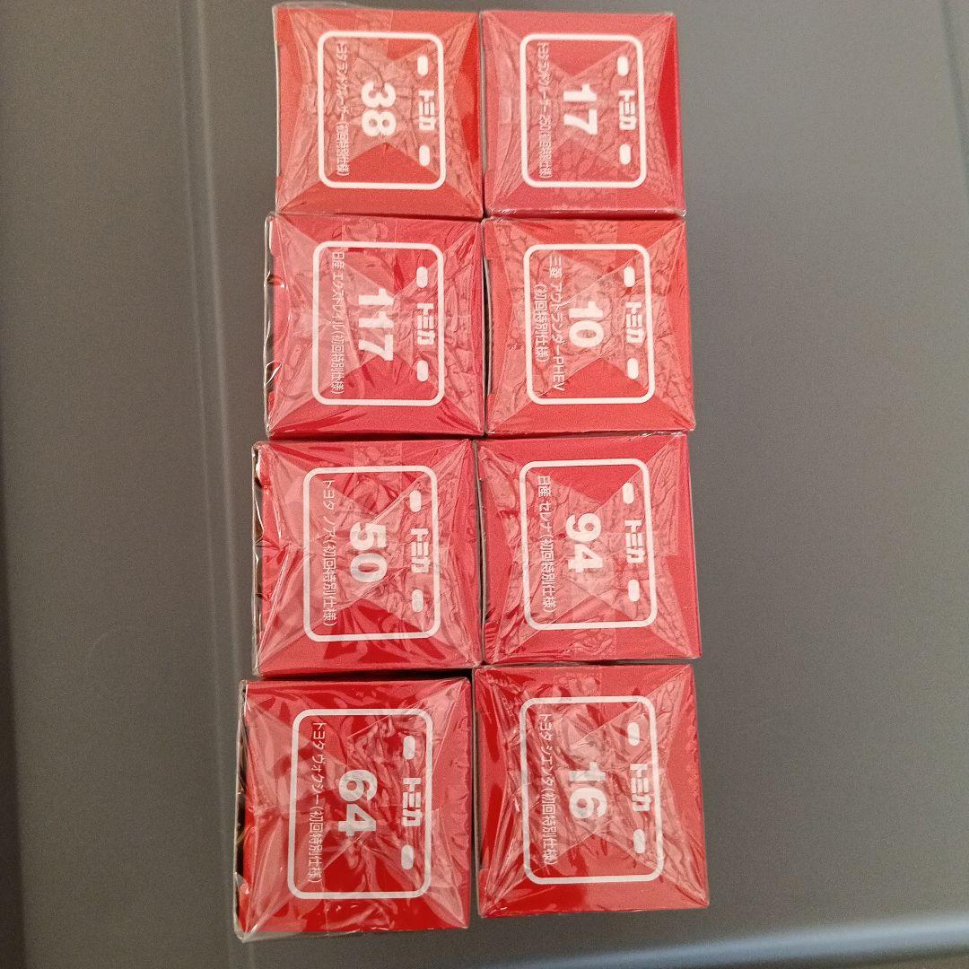 トミカ 初回セット