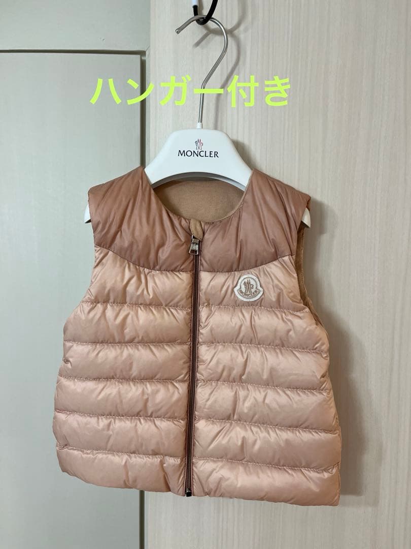 Moncler ベビー　ダウンベスト
