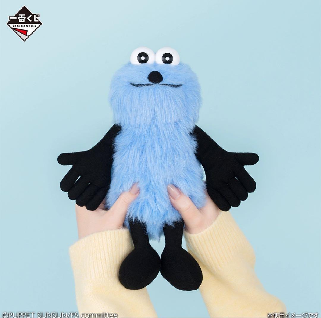 う*️様 【匿名配送】一番くじ　スンスン　A賞　ステッカー　タオル アクキー　セ