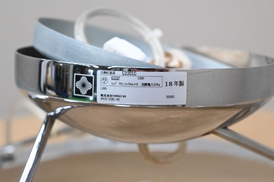 【展示美品】　YAMAGIWA シャンデリア FLARE（フレア） 6灯