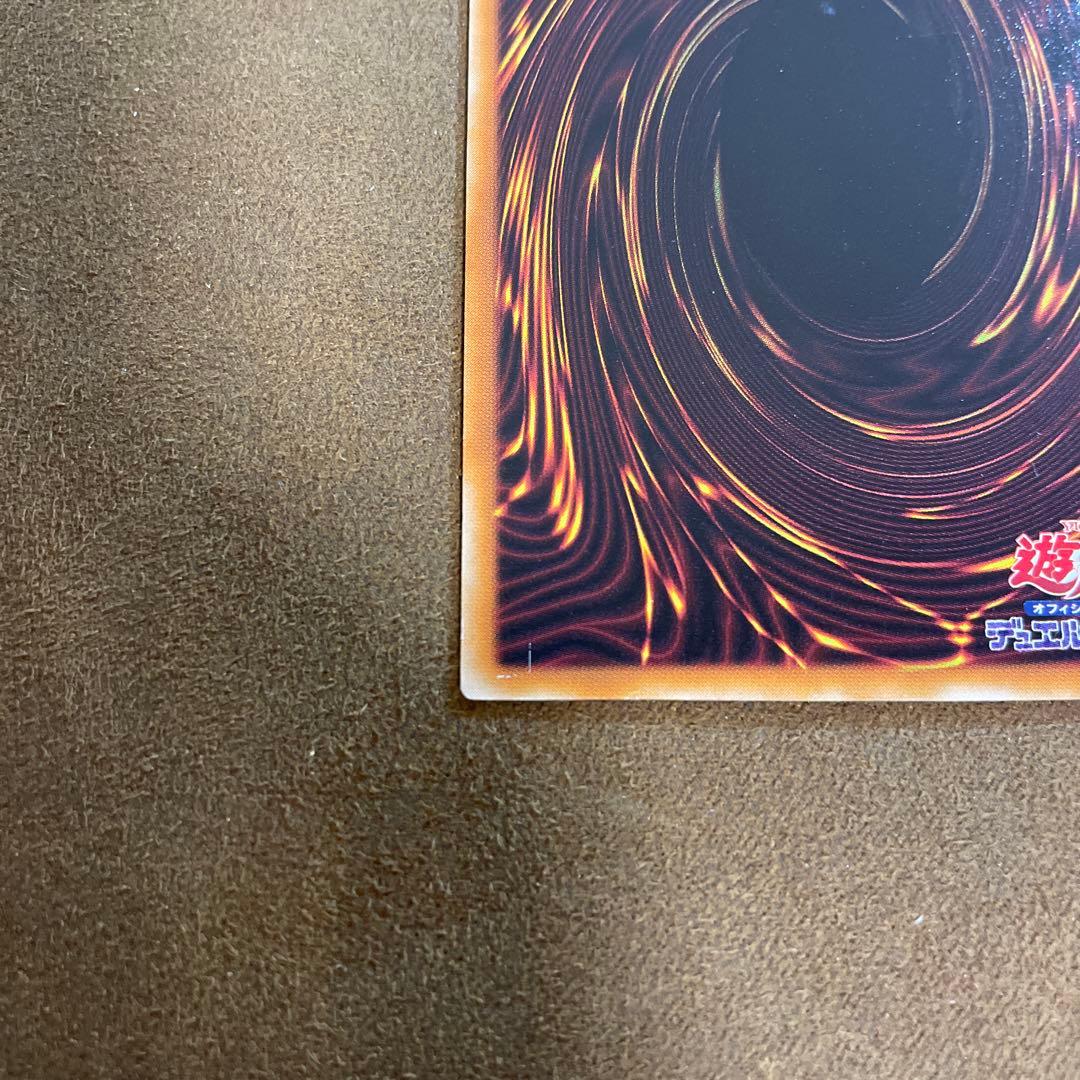 【エラー】遊戯王　地獄詩人ヘルポエマー　ウルパラ　301-006 良品　^573