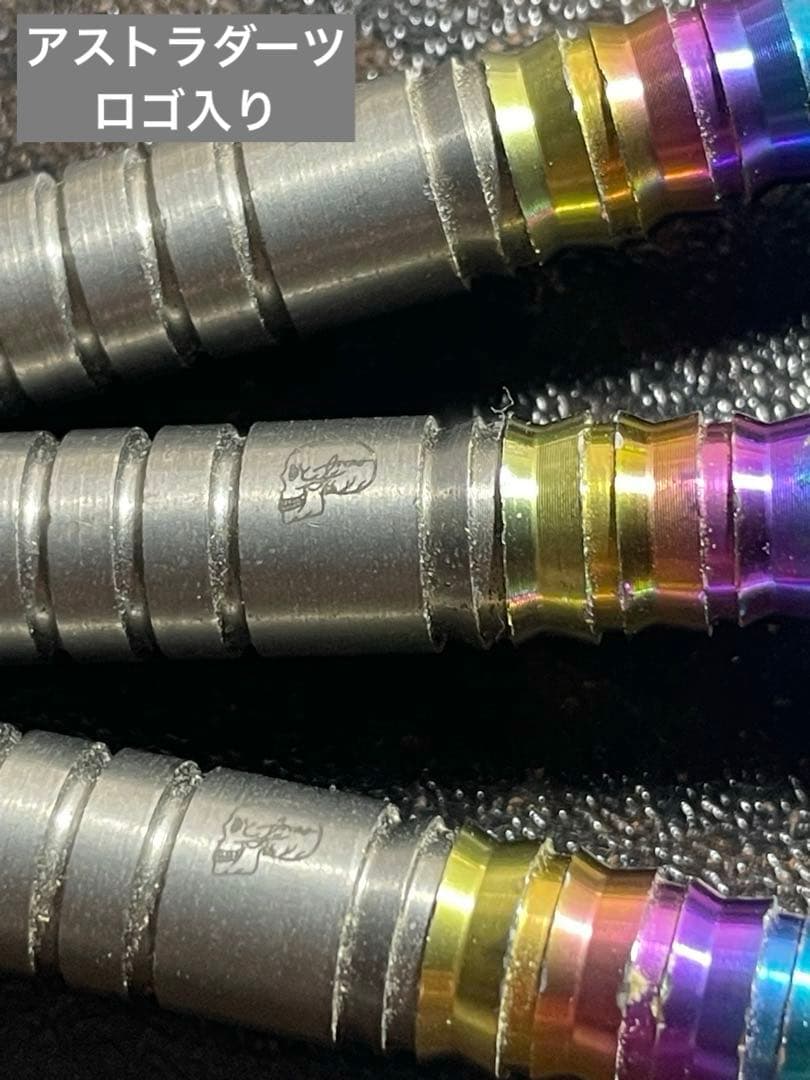 【超高級バレル】ASTRAティーアローΩフュージョン【チタン+タングステン】