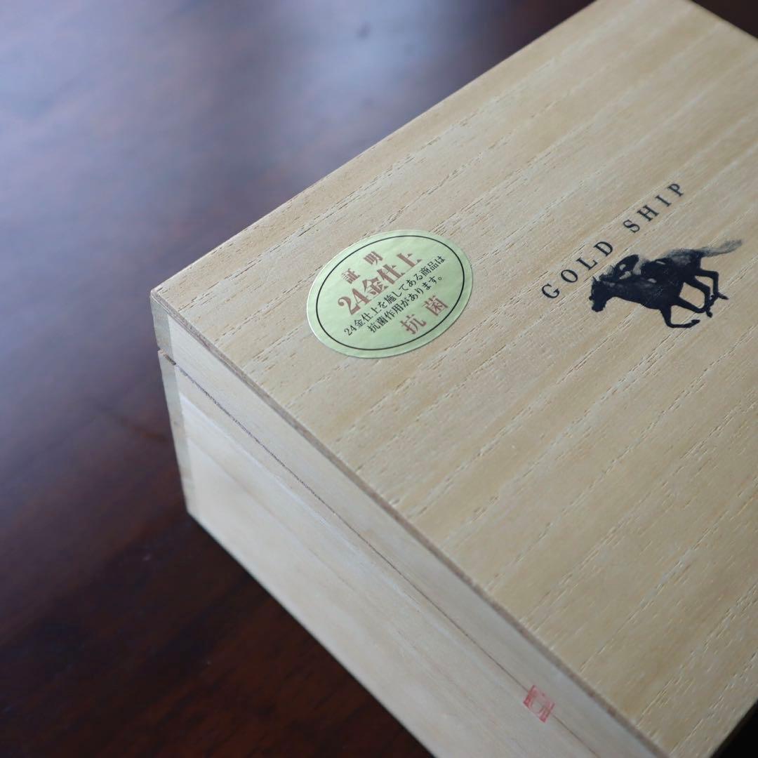 匿名配送 新品未使用 JRA ゴールドシップ オリジナル ペアタンブラー 非売品