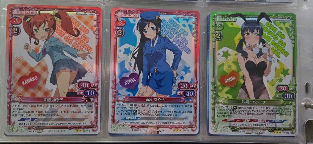 プレシャスメモリーズ　俺妹　サイン入り