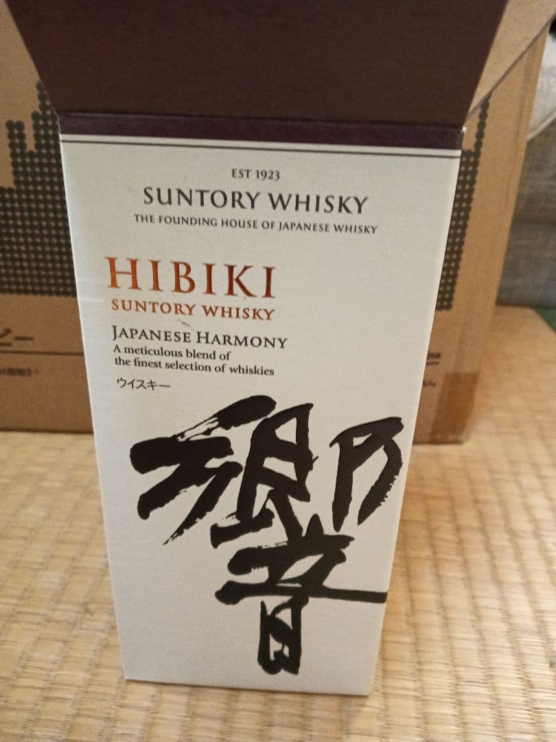 Hibiki Japanese Harmony 700ml 箱入り