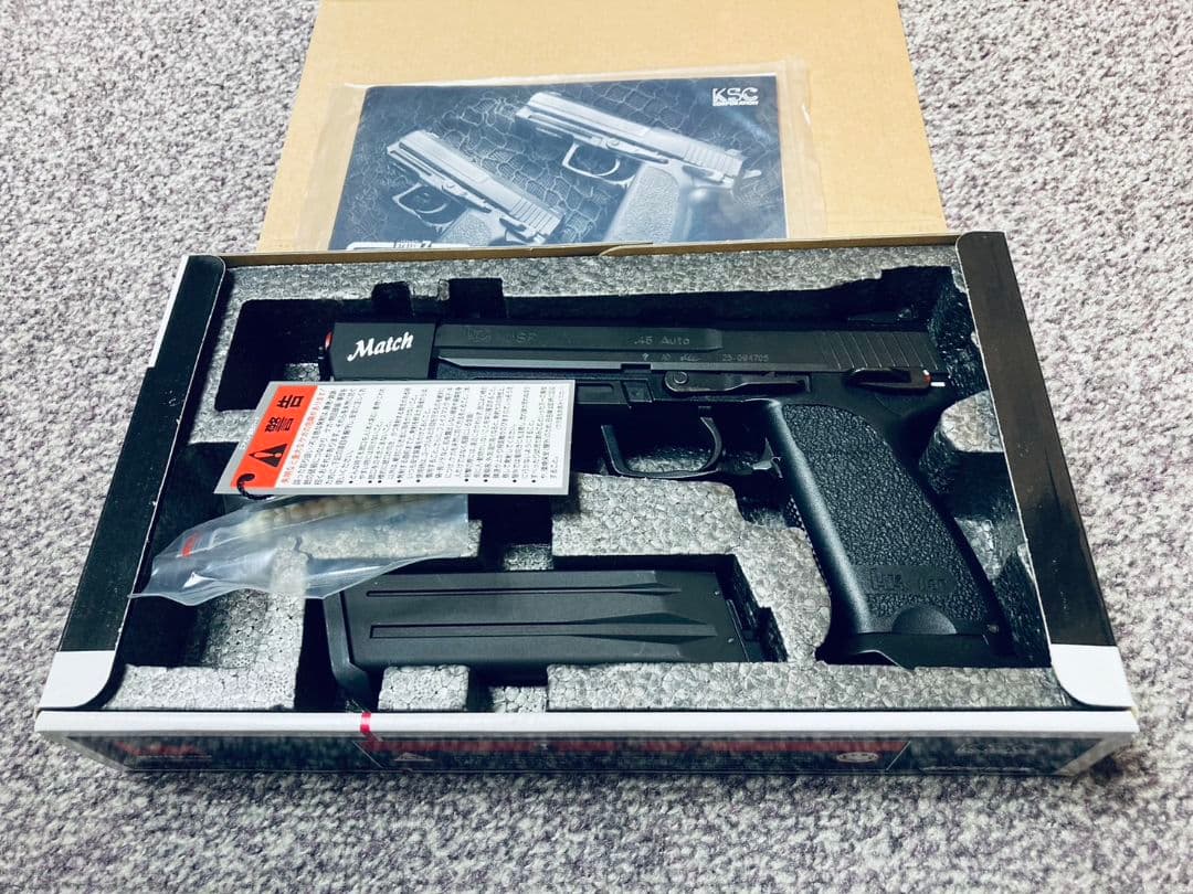 【中古美品・絶版希少】KSC H&K USP match スライドHW 07HK