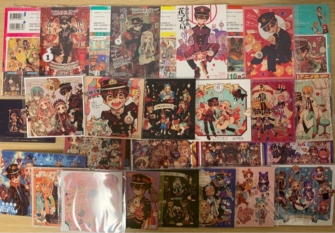 地縛少年花子くん　アニメイト特典