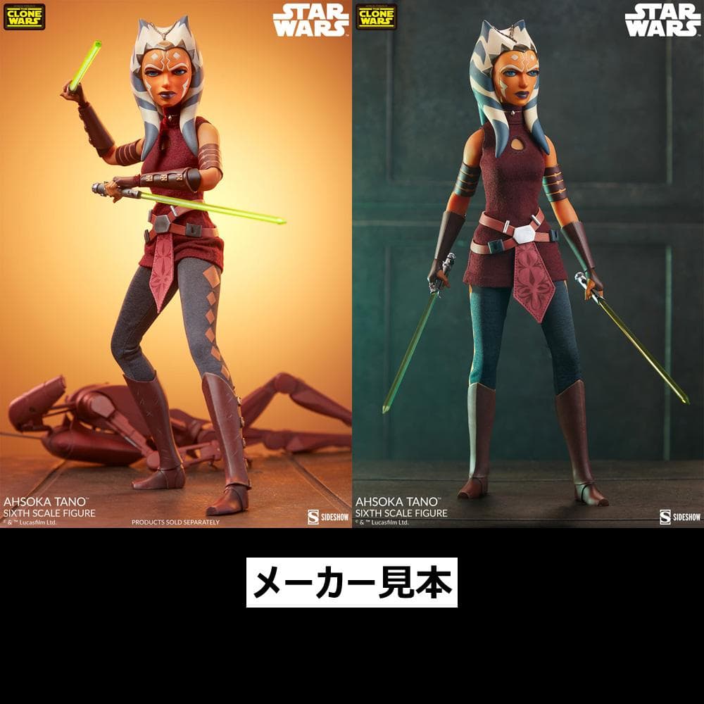 クローン・ウォーズ【アソーカ・タノ】1/6フィギュア　サイドショウ