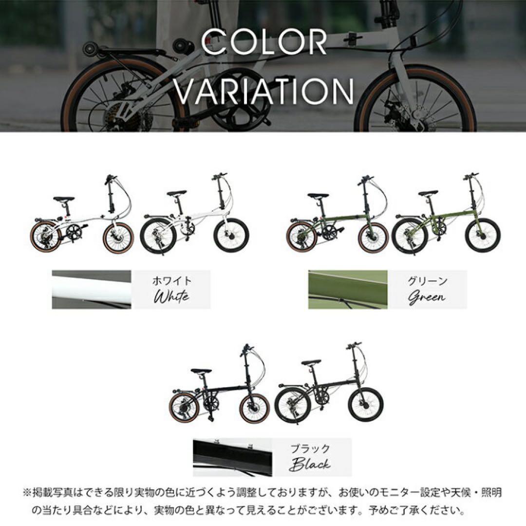 【新品】シマノ7段ギア 折りたたみ自転車 20インチ　ホワイト