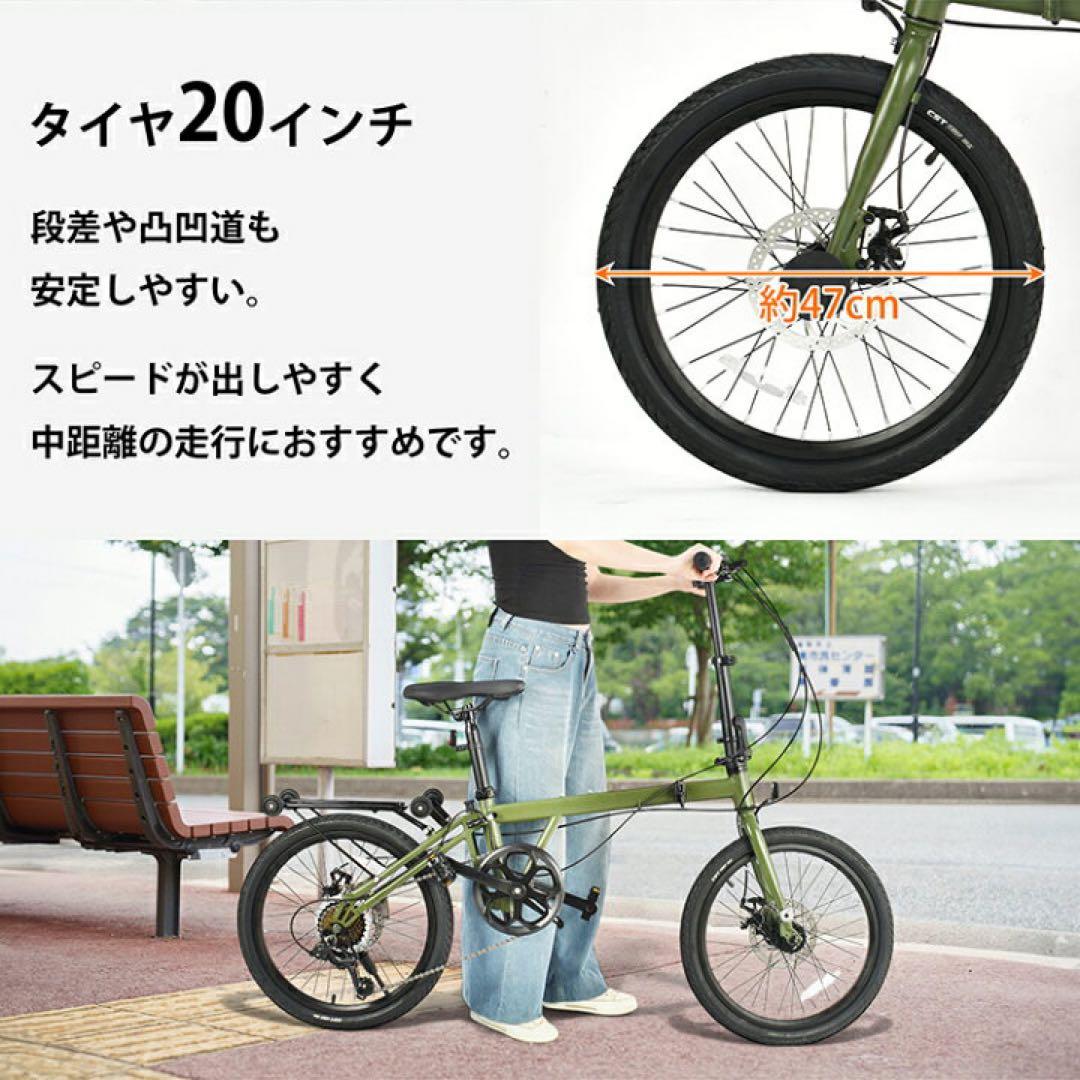 【新品】シマノ7段ギア 折りたたみ自転車 20インチ　ホワイト