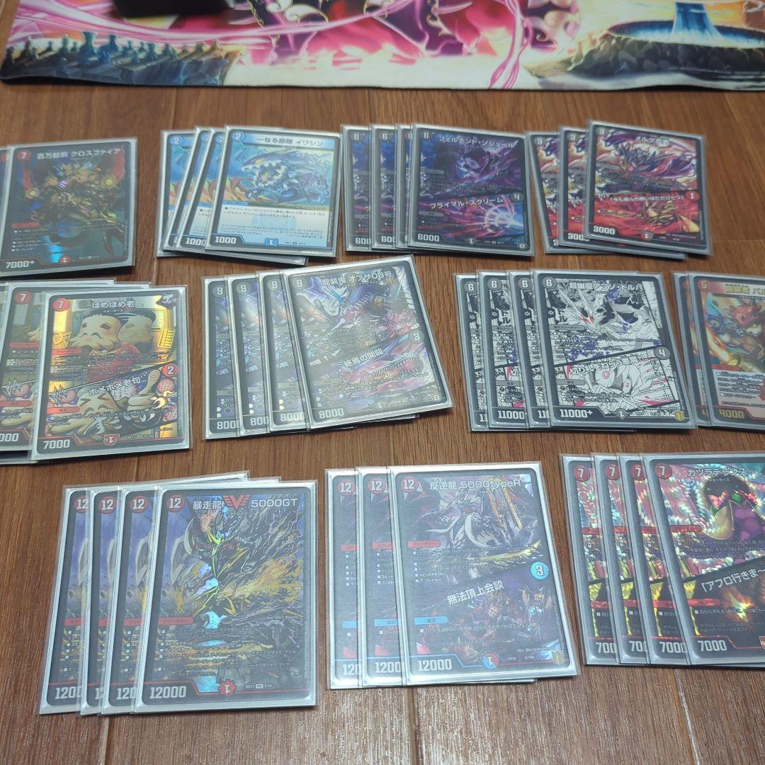 デュエルマスターズ　引退品