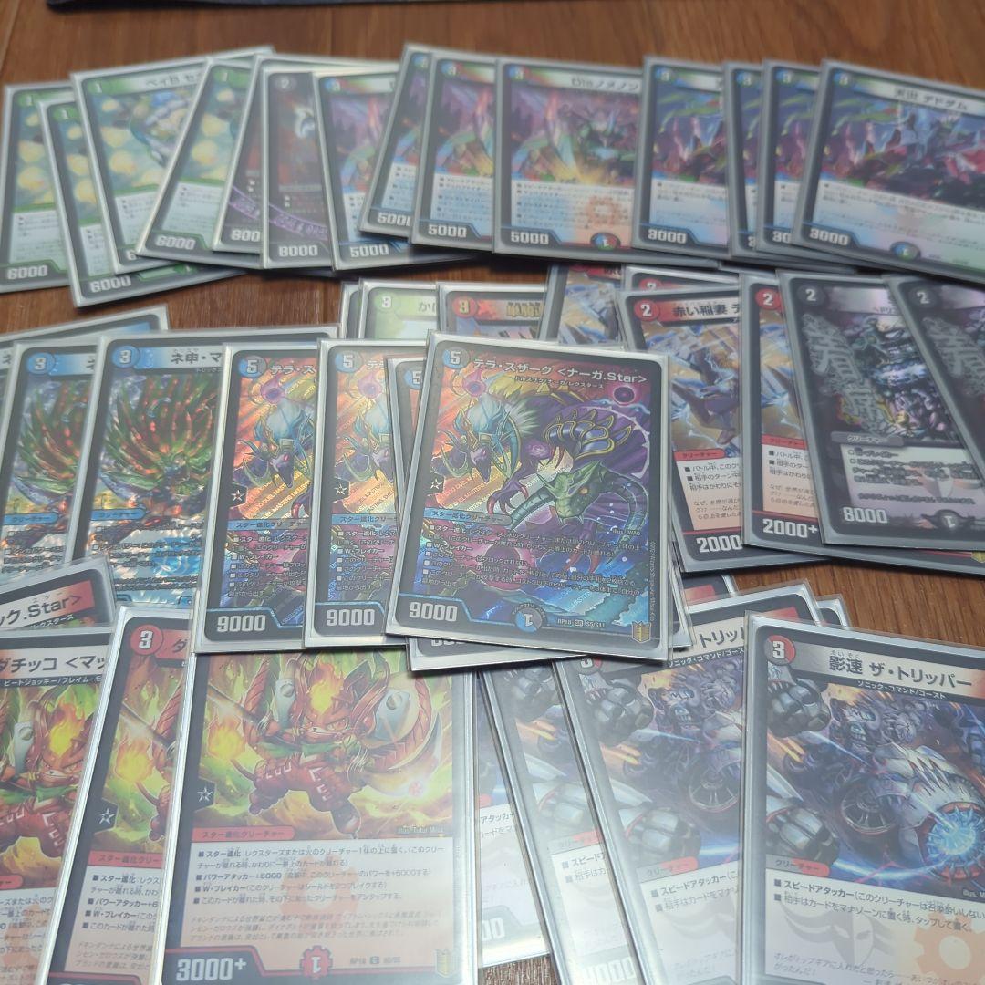 デュエルマスターズ　引退品