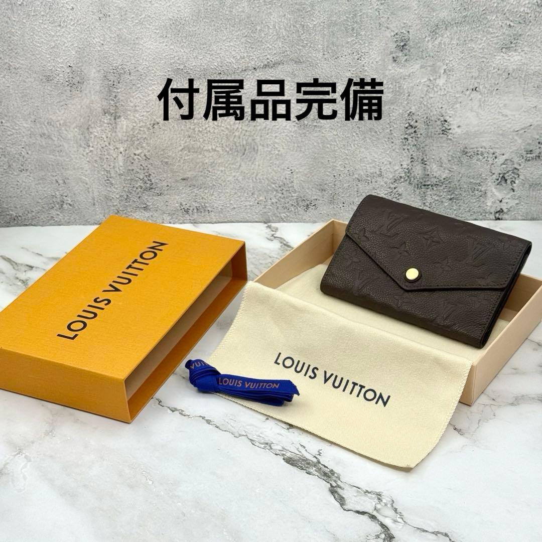 ◆◆まゆせんせいさん専用◆◆【極美品】ルイヴィトン モノグラム アンプラント キ