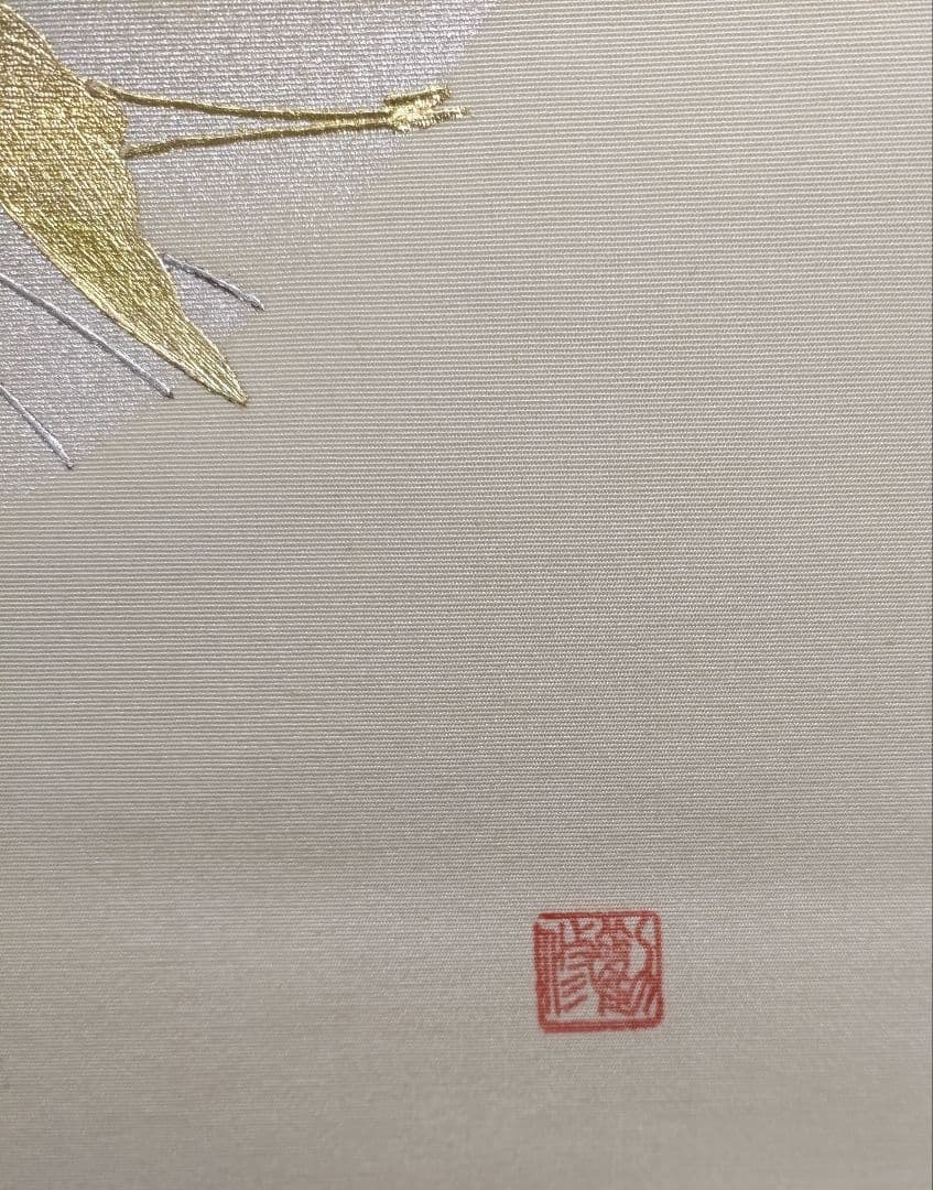 雅掛軸 舞鶴 箔遊美 箔工芸 箔絵