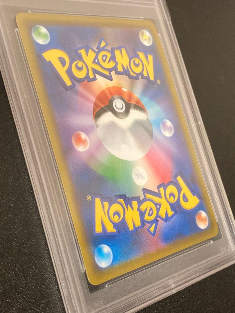 【PSA10】ポケモンカードゲーム ヒスイドレディアV SR SA