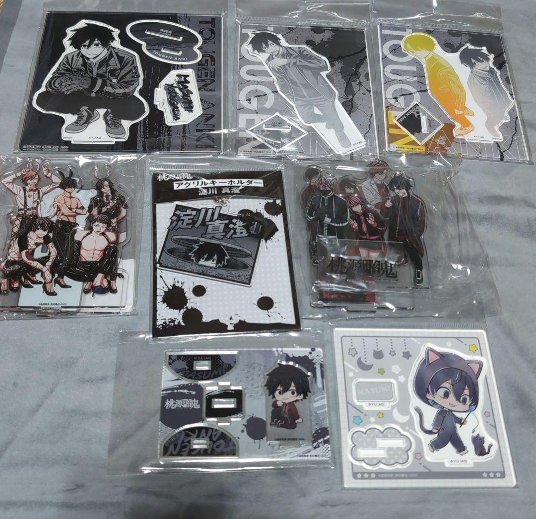 ☁*】様 桃源暗鬼　淀川真澄　アクリル系まとめ　アクリルスタンド　アクリルキーホ