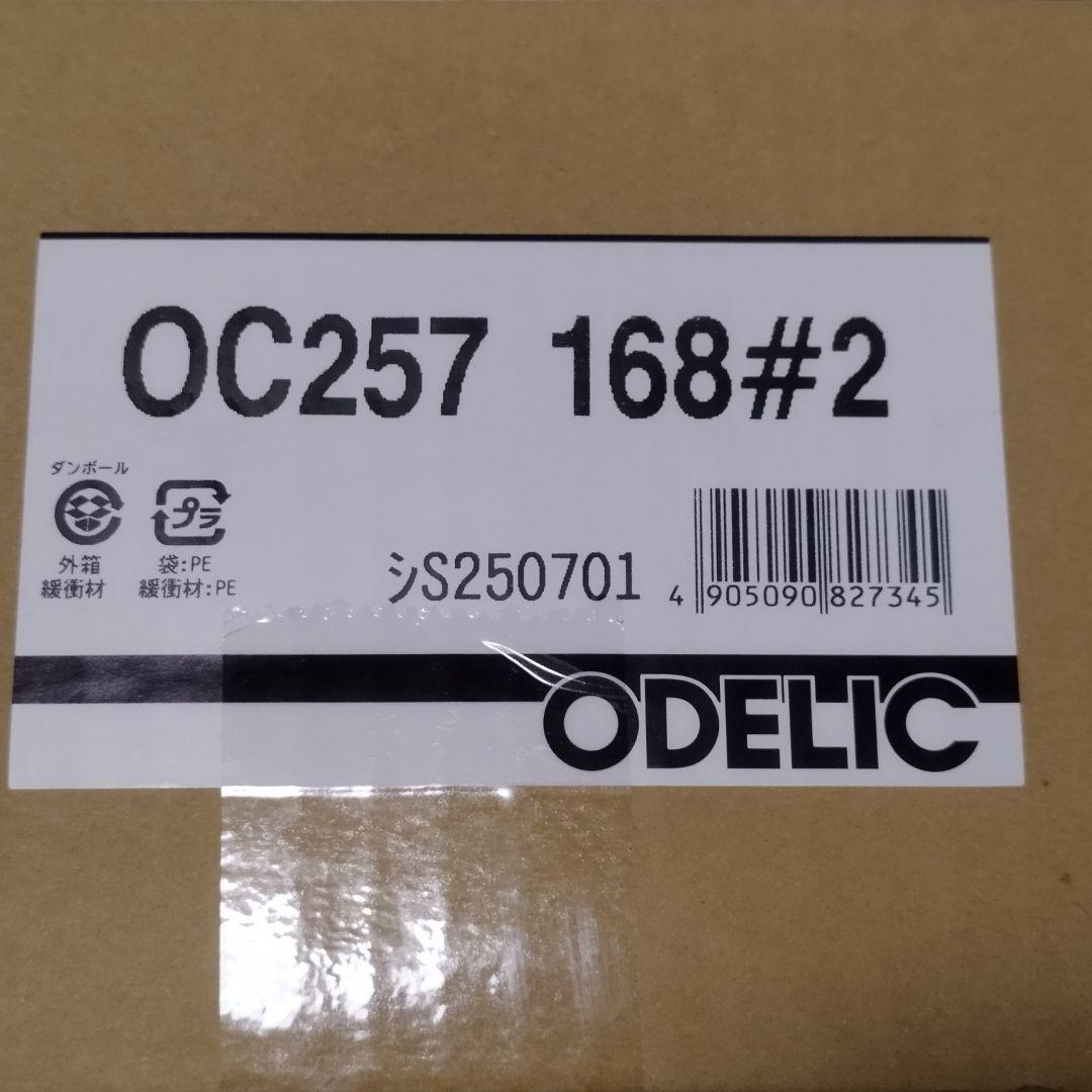 【未使用品】オーデリック　シャンデリア　OC257 168BCR