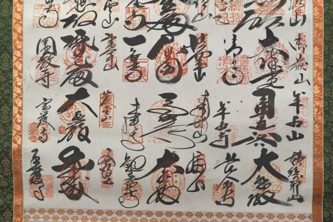 西国 三十三ヶ所/西国三十三箇所霊場集印肉筆掛軸/掛軸/名家伝来/AA-364