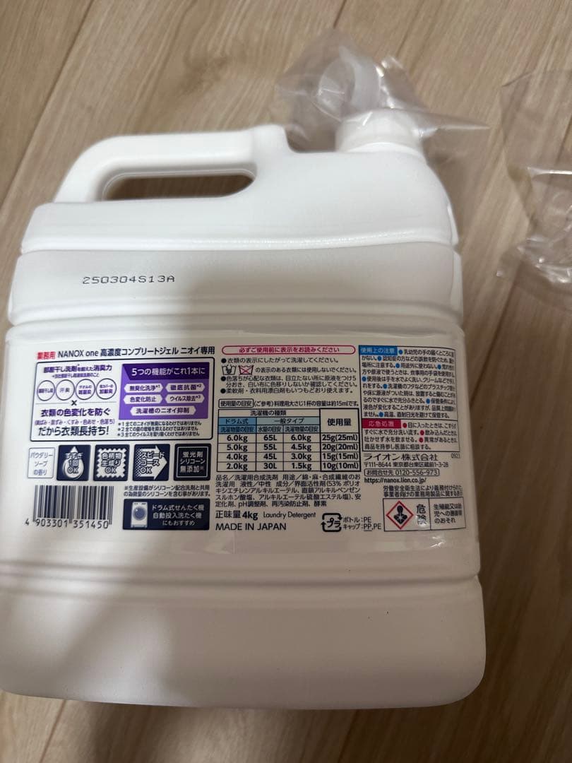 NANOX one 液体洗剤 4kg 業務用　3個セット