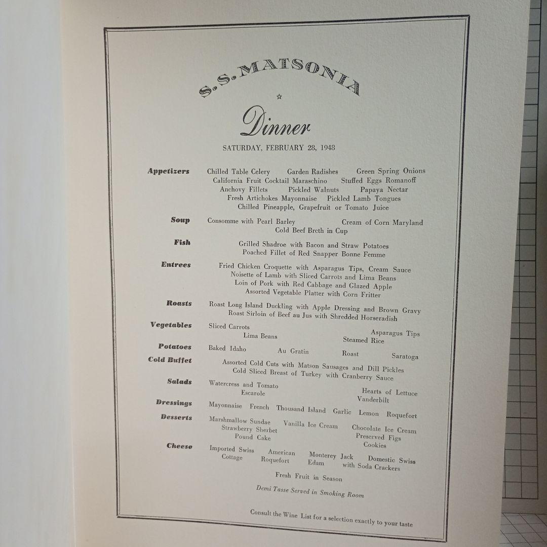 ハワイ　マトソンラインメニュー