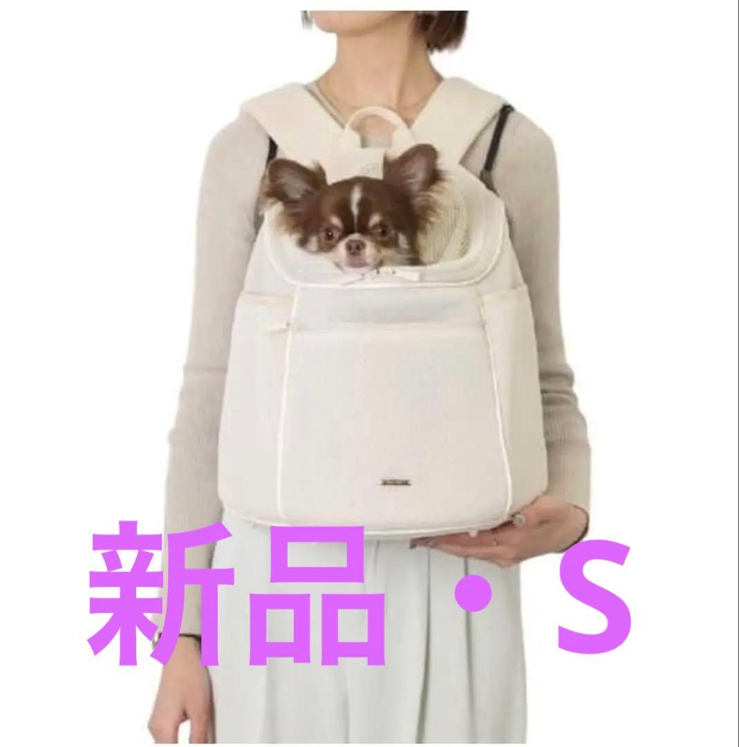 monchériサイズ S 軽量メッシュ巾着リュック　ペットキャリー