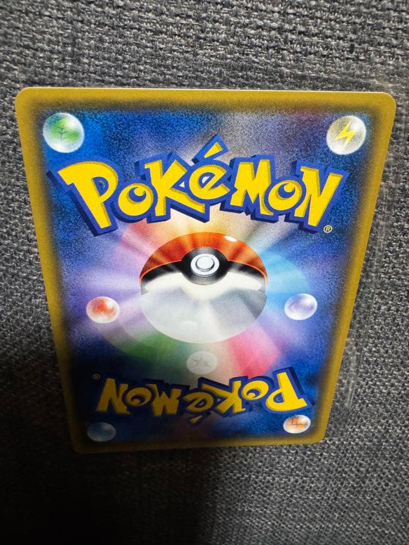 【傷裏面にあり】ルザミーネ SR SM4+ GXバトルブースト 120/114