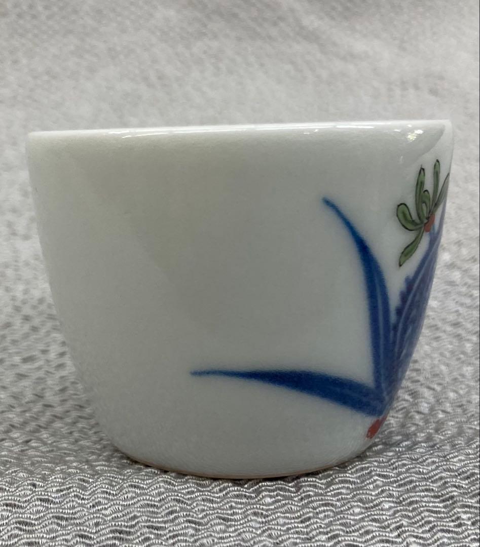 B422b「ぐい呑」十二代今泉今右衛門造　無形文化財　佐賀県　酒器　鍋島