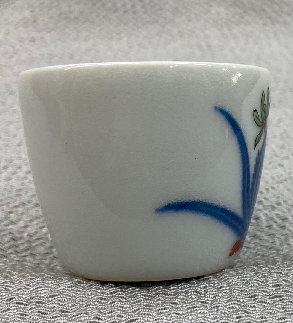 B422b「ぐい呑」十二代今泉今右衛門造　無形文化財　佐賀県　酒器　鍋島