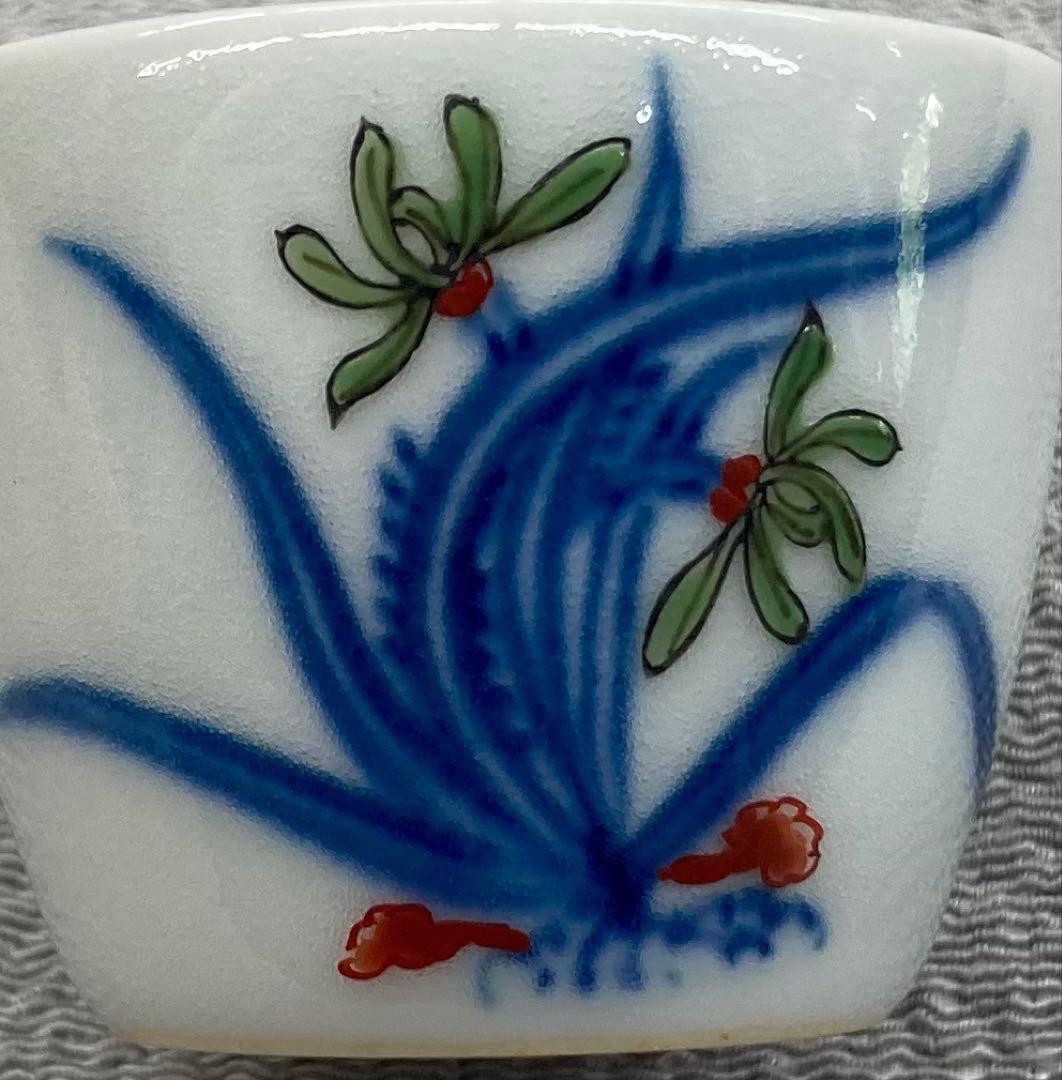 B422b「ぐい呑」十二代今泉今右衛門造　無形文化財　佐賀県　酒器　鍋島