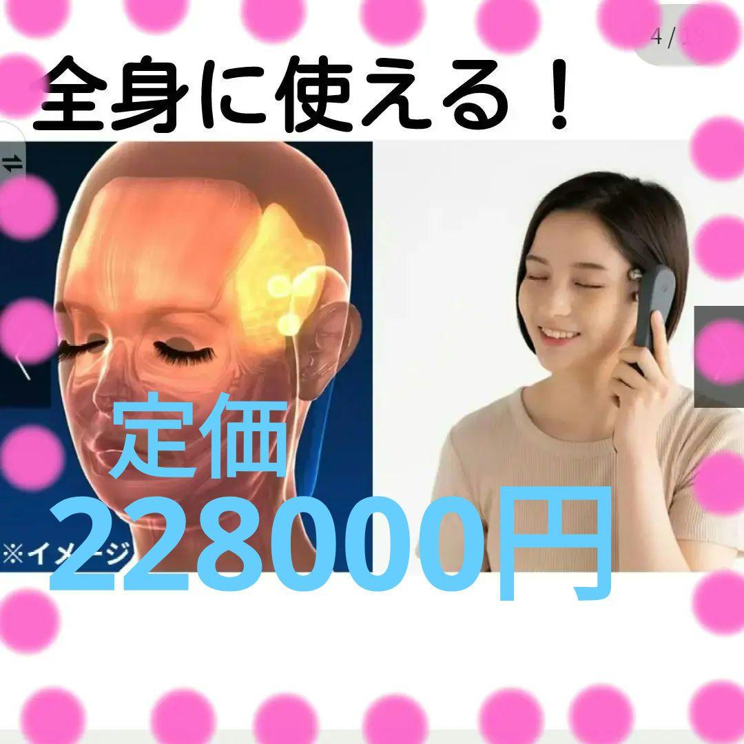 シェイプビート　プレミアム