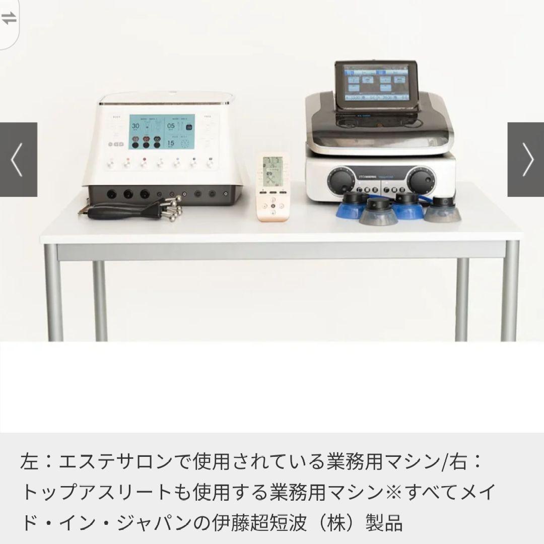 シェイプビート　プレミアム