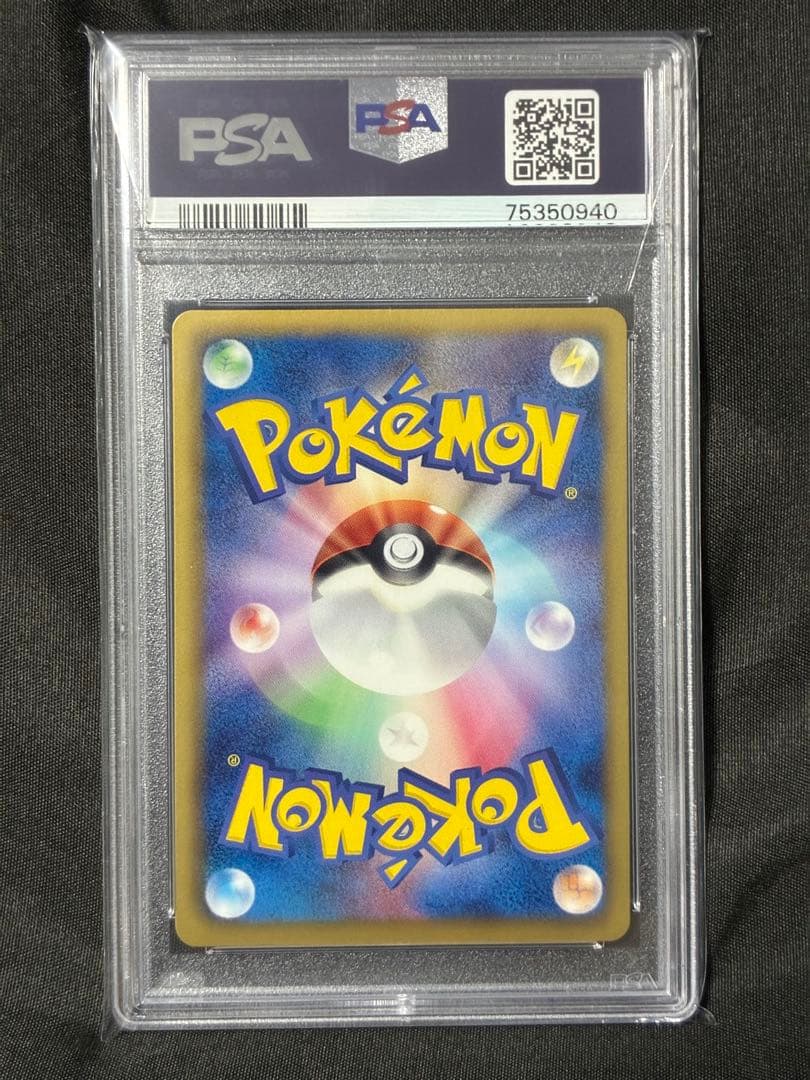 PSA10 ブラッキー ダークラッシュ プロモ 2011 115 33