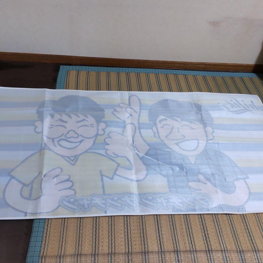 ウッチャンナンチャン・ハイリキ・レジャーシート